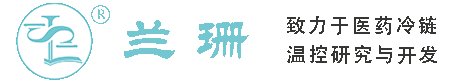 龙华干冰厂家_龙华干冰批发_龙华冰袋批发_龙华食品级干冰_厂家直销-龙华兰珊干冰厂